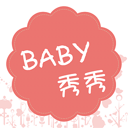 Baby Show 宝宝秀秀