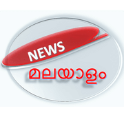 All Malayalam News Papers