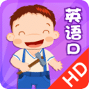 少儿英语巩固篇HD