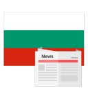 All Bulgarian Newspapers