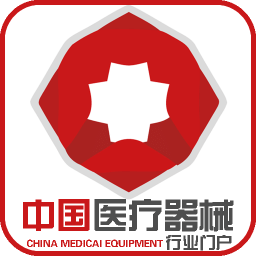 中国医疗器械行业门户
