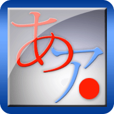 Japanese Alphabet Tutorial