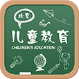 北京儿童教育生意圈