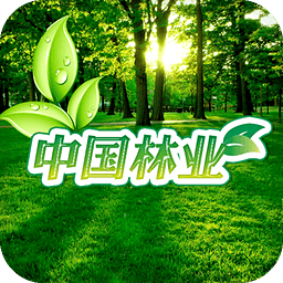 中国林业平台