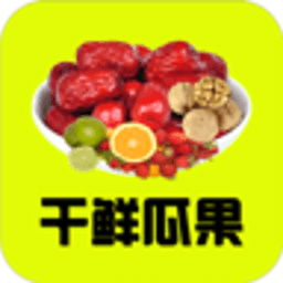 中国干鲜瓜果行业