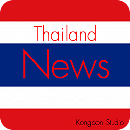泰国新闻