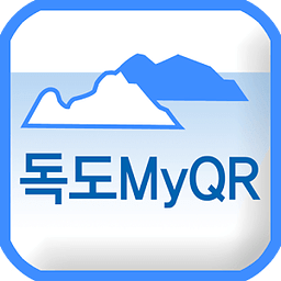 독도 MyQR