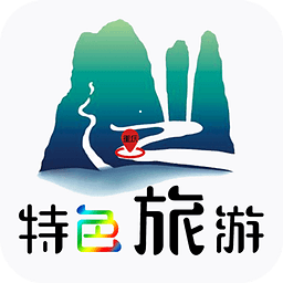 重庆特色旅游