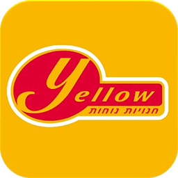 יילו - yellow