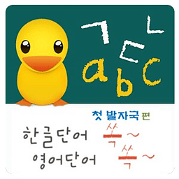 Learning Korean - First Step
