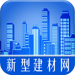 新型建材网