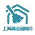 上海清洁服务网