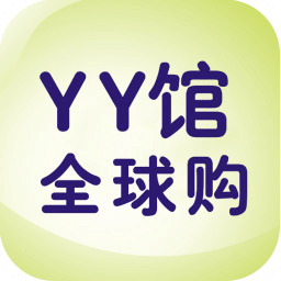 yy馆全球购