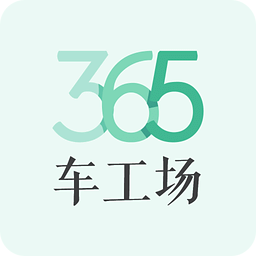 365车工场