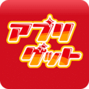 アプリ★ゲット-スマホゲームメディア-