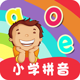 小学拼音知识汇编