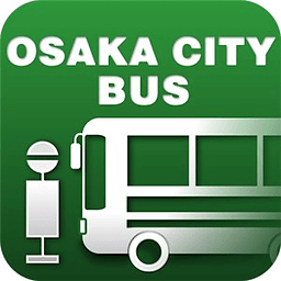 大阪市バス接近情报
