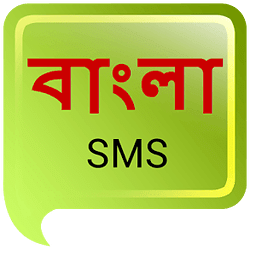 Bengali SMS