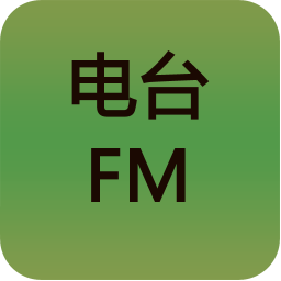 FM网络调频收音机