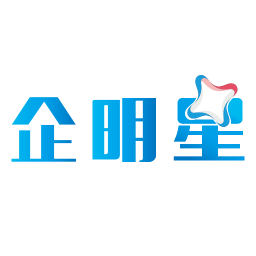 企明星