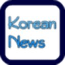 韩国每日经济新闻