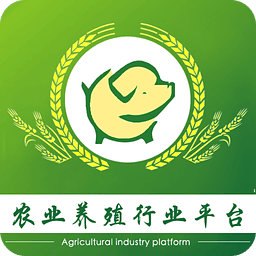 农业养殖行业平台