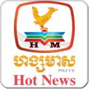Hang Meas HDTV News