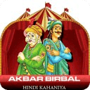 Akbar Birbal Stories