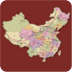 中国地貌地理