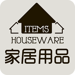 家居用品市场