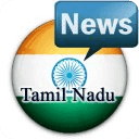 Tamil Nadu Newspapers