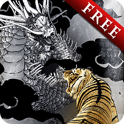 Gold　Tiger &amp; Dragon II Trial