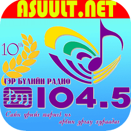 Mongol FM104.5 ГэрБүл Mongolia