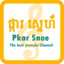 Pkar Snae [Khmer Videos]