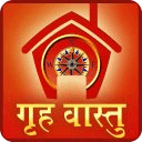 Vastu shastra Guide