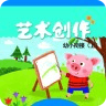 多元艺术创作幼小上