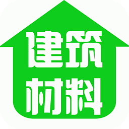 掌上建筑材料