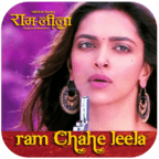 Ramleela - Ram Chahe Leela