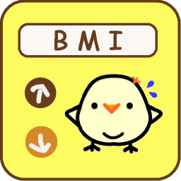小黄鸡BMI计算器