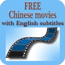 Free Chinese Movies +Eng sub