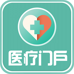 医疗门户