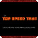 Top Speed Thai