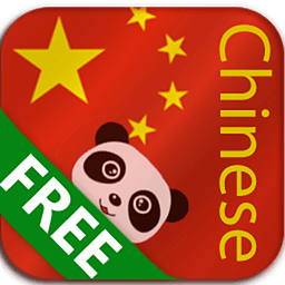 Learning Chinese Free