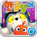 KAMBU Hangul Games