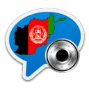 Afghanistan Flag Lock Chat