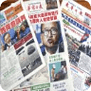 Cambodia Newspapers And News