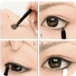眼妆画法教程