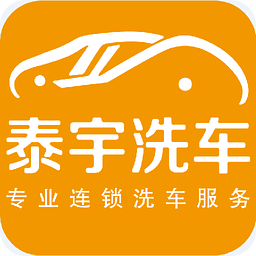 泰宇洗车