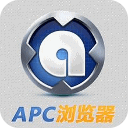 apc浏览器加速助手