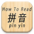 How To Read PinYin